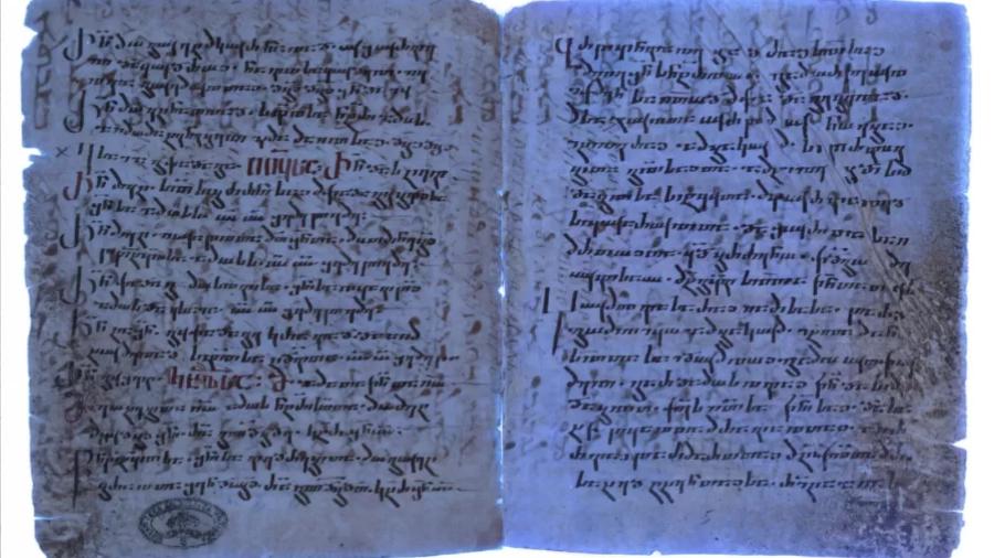 Cientistas utilizaram luz ultravioleta para desvendar o texto bíblico escondido - Reprodução/ Vatican Library