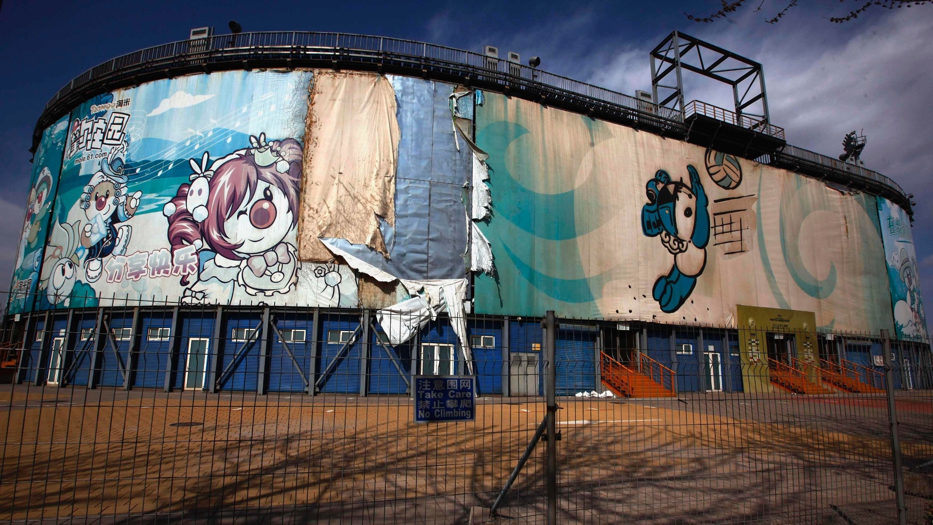 Outra sede abandonada de Pequim-2008 é a arena erguida para as competições de vôlei de praia. O espaço fica fechado e não recebe visitações
