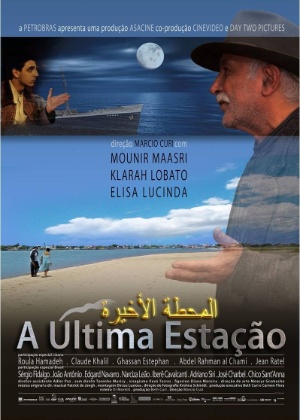 Cartaz do filme "A Última Estação", de Márcio Curi - Divulgação