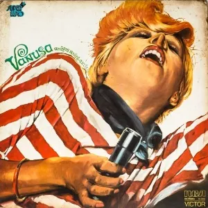 Capa do disco "Amigos Novos & Antigos", da cantora Vanusa - Leandro Moraes/UOL