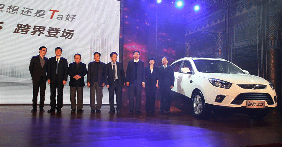 JAC S5 - Divulgação