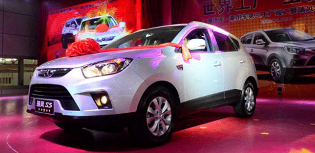 JAC S5 - Divulgação