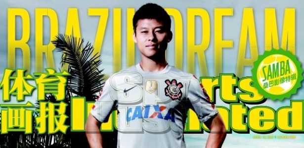 Zizao, do Corinthians, é capa da edição chinesa da famosa revista "Sports Illustrated" - Reprodução/Sports Illustrated