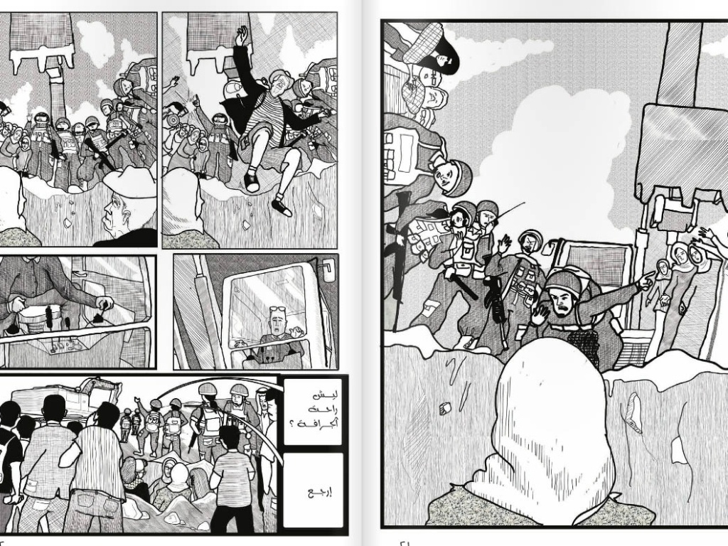 "BUDRUS" (escrita por Irene Nasser): HQ editada pela organização Just Vision é inspirada no documentário criado pela brasileira Julia Bacha e foca em mostrar uma garota explicando a situação atual da cidade de Budrus do ponto de vista de uma adolescente que motiva as mulheres a entrar na resistência pacífica - Divulgação