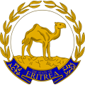 Brasao da Eritréia