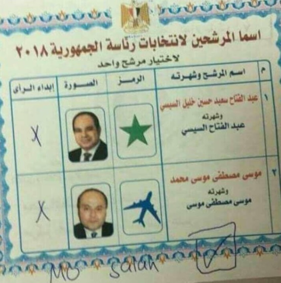 Salah virou disciplina escolar no Egito #salah