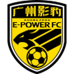 Guangzhou E-Power logo
