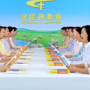 Youtube/Church of the Almighty God 