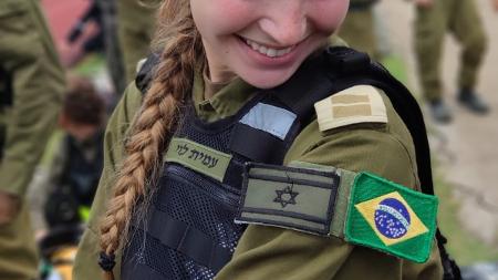 Forças de Defesa de Israel Forças de Defesa de Israel