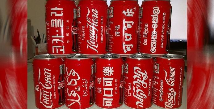 Reprodução/Davide Andreani Coca-cola Home Page