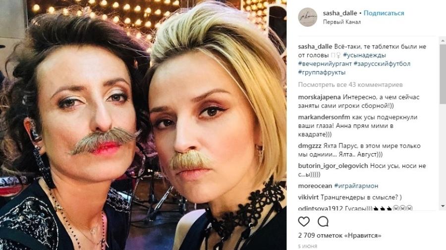 Mais de 12 mil russos usaram a hashtag #?????????? , ou "bigodesdaesperança", em campanha no Instagram para incentivar seleção do país - Reprodução/Instagram