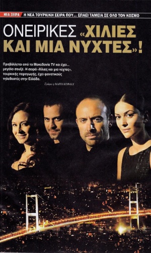 A versão original, turca, de "Mil e Uma Noites", exibida no Brasil pela Band