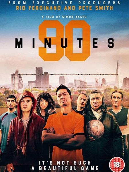 Cartaz de "90 Minutes" - Divulgação