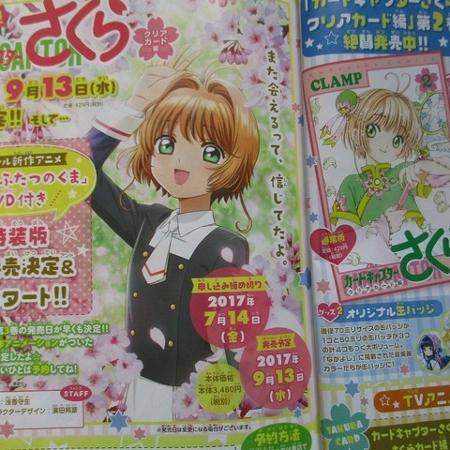 Novo visual da protagonista Sakura Kinomoto também foi mostrado na revista - Reprodução