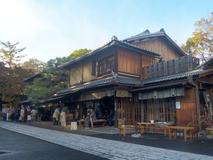 Ichimonjiya Wasuke, ou simplesmente Ichiwa, a loja de doces mais antiga do mundo em Quioto, no Japão