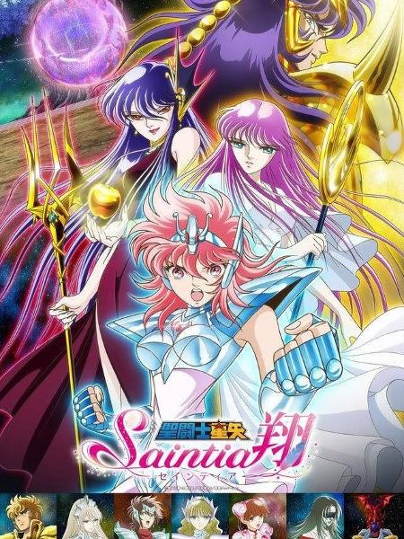 Pôster de "Saint Seiya: Saintia Sho" - Divulgação