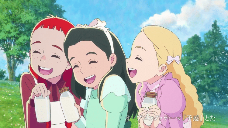 Anime 'Anne Shirley' Anime 'Anne Shirley'