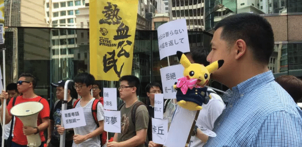 Mudança de nomes de Pokémons gera protesto nas ruas de Hong Kong