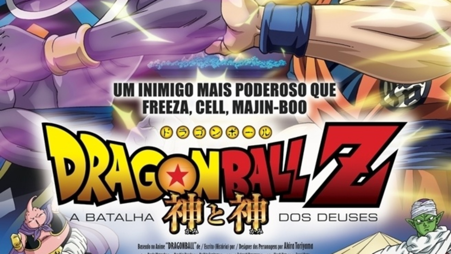 Assistir Dragon Ball Z: A Batalha dos Deuses Online
