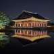 Fachada do palácio Kyongbok, em Seul, na Coreia do Sul - Thinkstock