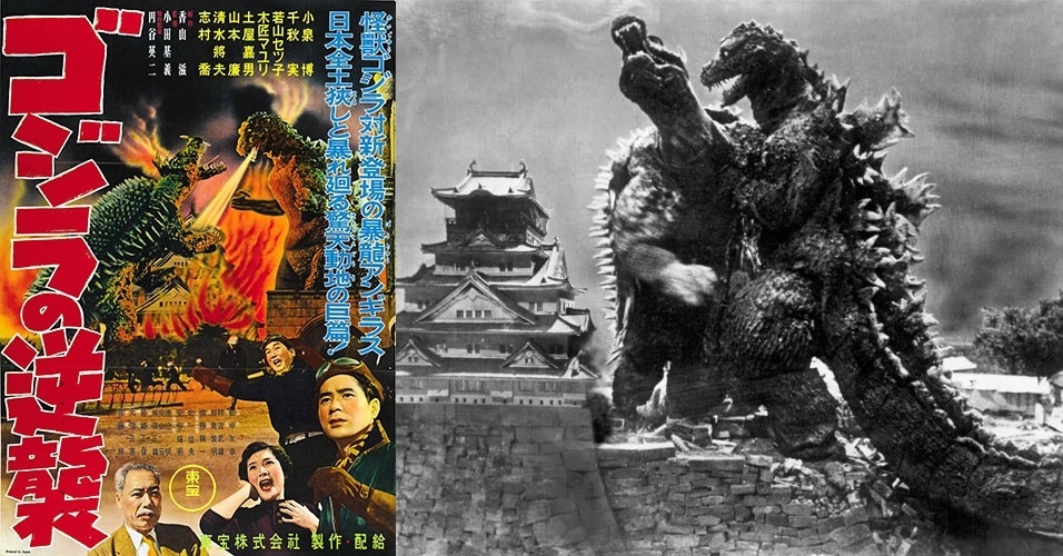 GODZILLA RAIDS AGAIN (1955) - Reprodução