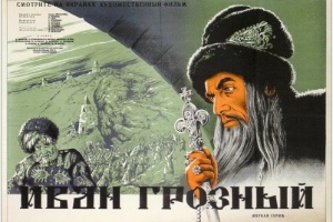 Pôster de "Ivan, o Terrível" (1944) - Divulgação - Divulgação
