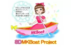 Imagem da campanha da artista Megumi Igarashi pedindo apoio ao seu projeto "MK Boat Project", um barco feito a partir de um molde em 3D de sua vagina - Reprodução