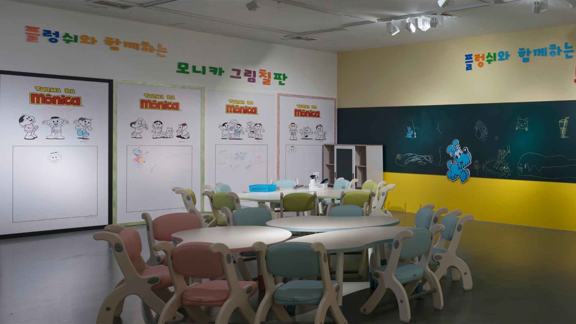 A mostra conta também com uma ampla sala de leitura e atividades lúdicas e educacionais, onde as crianças podem brincar e desenhar personagens da Turma da Mônica - Divulgação