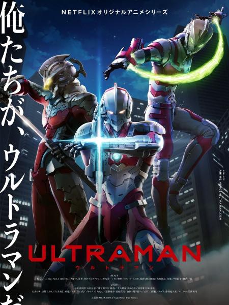 Pôster japonês da nova série "Ultraman"; herói terá companhia de amigos vestindo armaduras - Reprodução - Reprodução