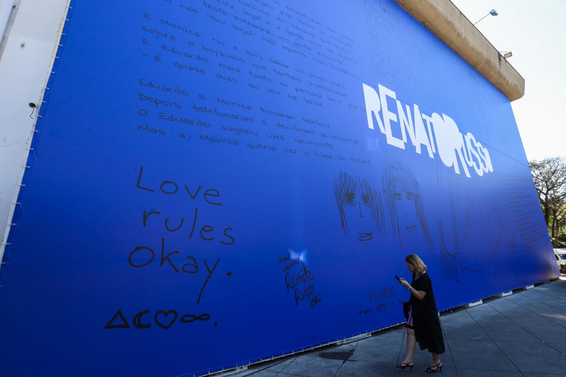 Exposição "Renato Russo" no MIS - Ricardo Matsukawa / UOL