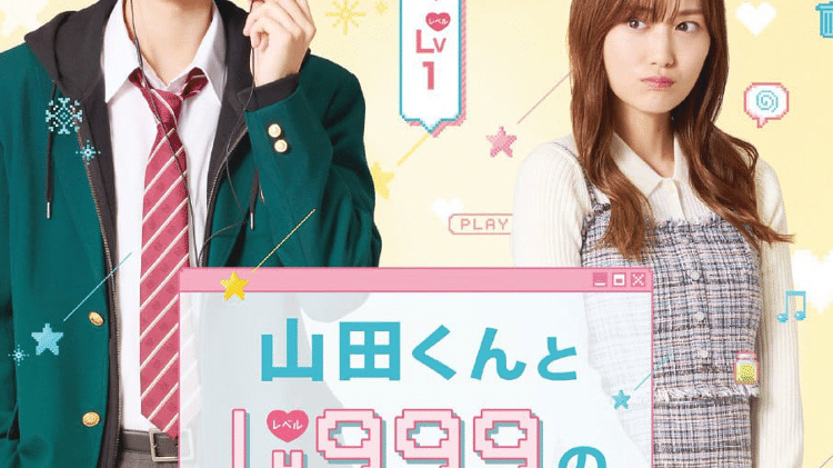 Dorama de "Minha História de Amor com Yamada-kun Nível 999"