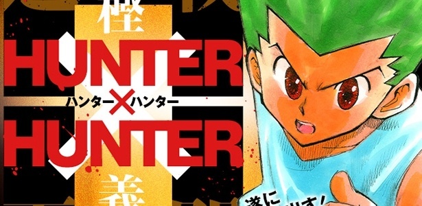 Hunter x Hunter já saiu do hiato? on X: Com a confirmação de que