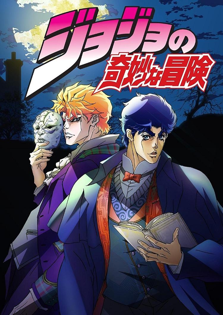 Jojo'sw Bizarre Adventure - Phantom Blood