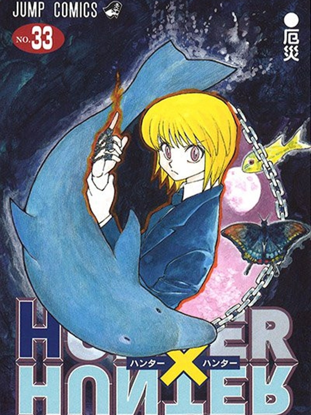 Hunter x Hunter: criador do mangá trabalha em novos capítulos após hiato