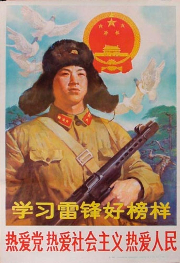 Lei Feng, el soldado modelo más famoso desde la época maoísta (1949-1976) - Reproducción - Reproducción