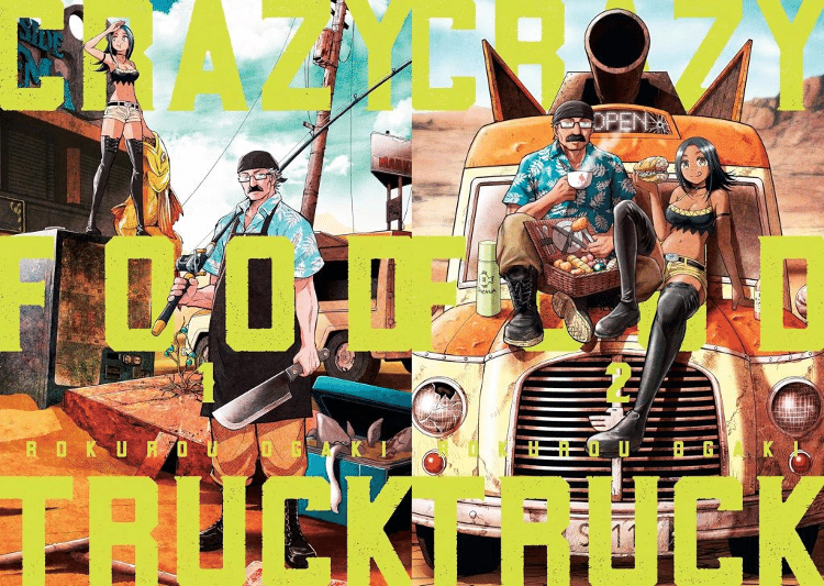 Capa dos dois volumes do mangá "Crazy Food Truck", da editora brasileira Comic Zone