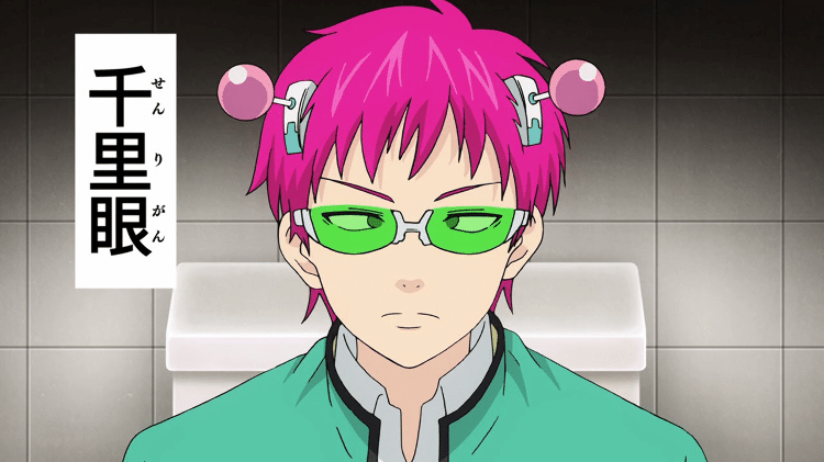 Kusuo Saiki de "The Disastrous Life of Saiki K"