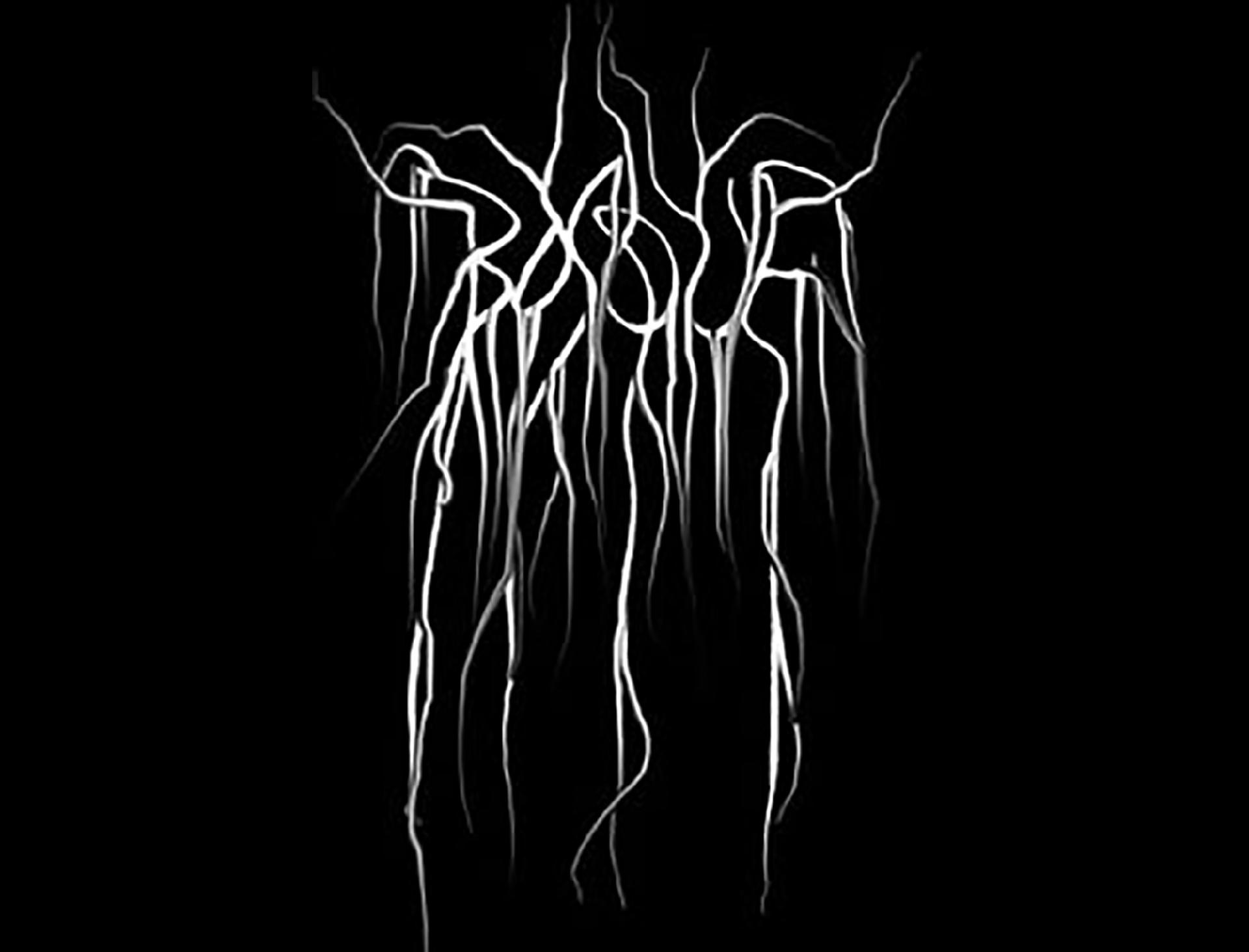 Bosque - Reprodução