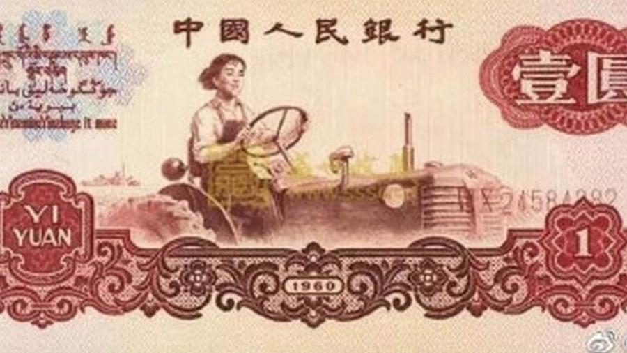 Liang Jun foi imortalizada em uma cédula da moeda chinesa - Weibo