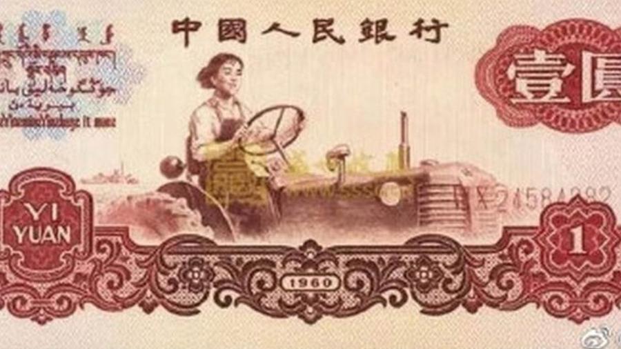 Liang Jun foi imortalizada em uma cédula da moeda chinesa - Weibo