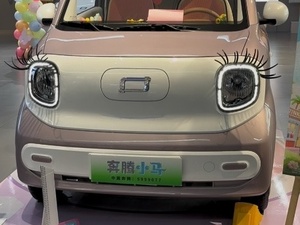 Paula Gama/UOL