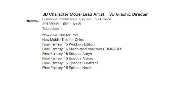 Square-Enix listando desenvolvimento de jogo para o PlayStation 5 em Linkedin - Reprodução - Reprodução