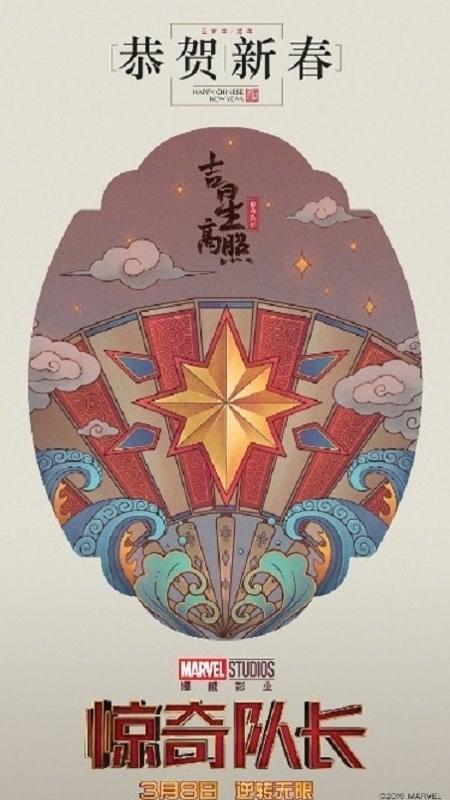 Novo pôster de "Capitã Marvel" - Divulgação - Divulgação