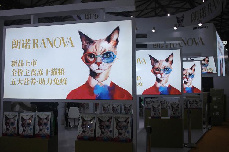 Pet Fair Asia, em Xangai, em 16 de agosto de 2023