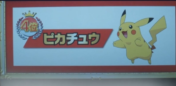 Pikachu não é o Pokémon mais popular do Japão, aponta votação