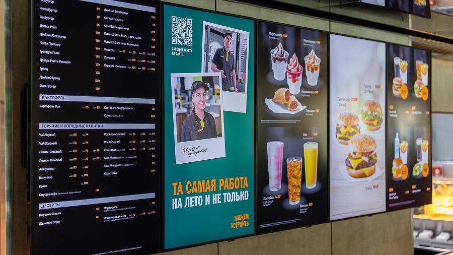 O menu do substituto do McDonald"s na Rússia lembra o antigo - Mos.ru/Creative Commons