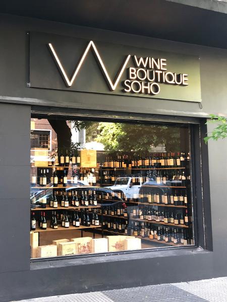 E frente do Wine Boutique, boa opção em Palermo - Daniel Nunes Gonçalves/ysoke - Daniel Nunes Gonçalves/UOL