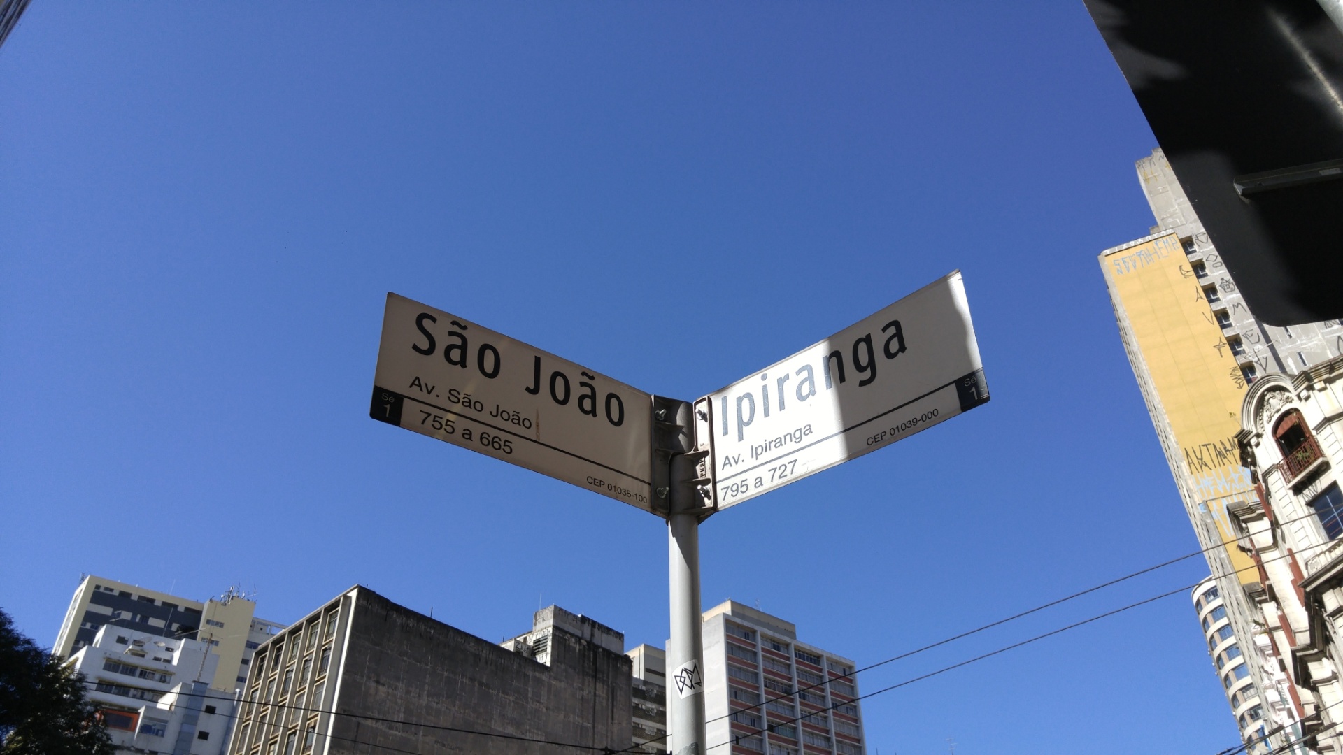 Ipiranga x São João - Rafael Roncato/UOL/Foto tirada com o LG G4