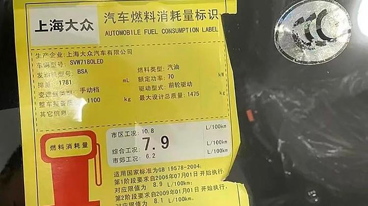 Adesivo no para-brisa informa que sedãs chineses trazem motor 1.8 aspirado a gasolina