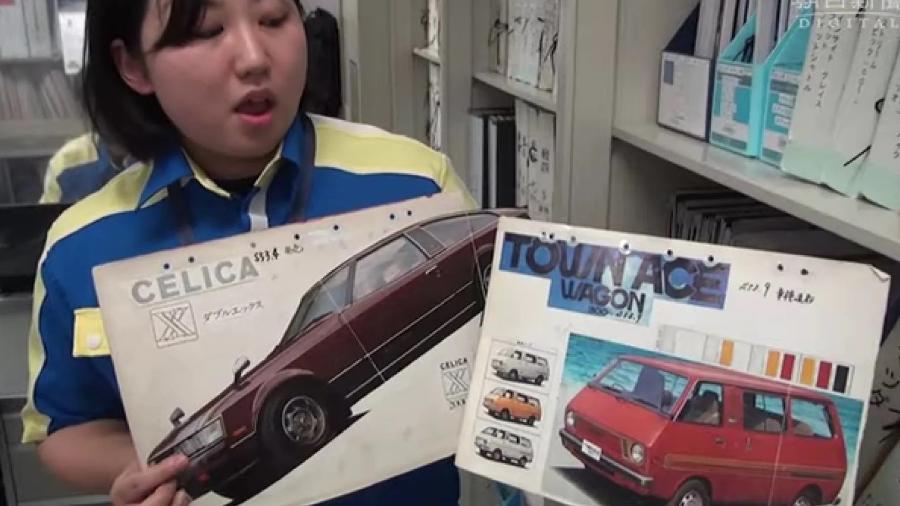 Departamento de polícia no Japão tem desenhos de mais de 17 mil carros - Reprodução
